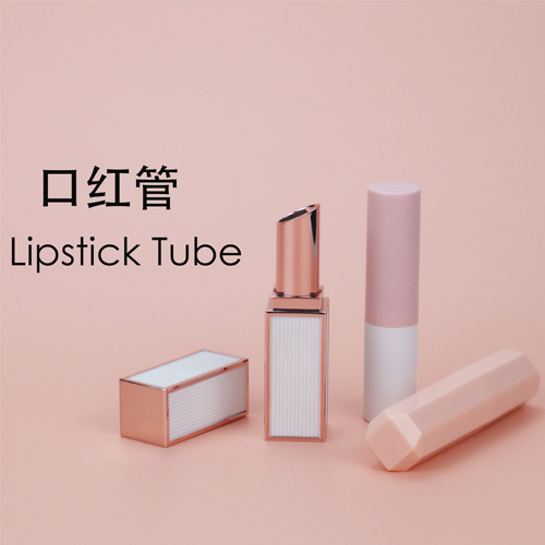 lipstick tube