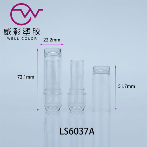 empty cosmetic lipstick tube LS6037A