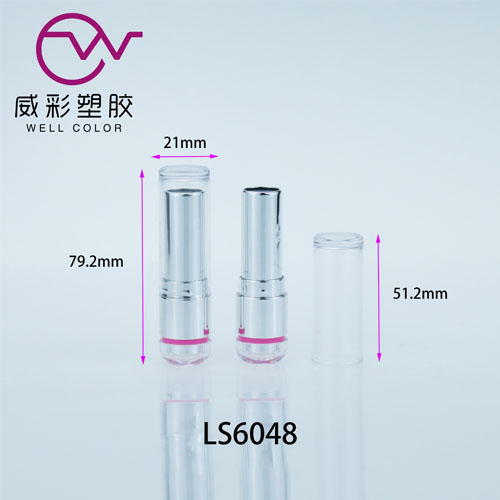 empty cosmetic lipstick tube LS6048